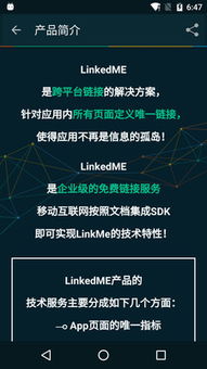 如何通过软件下载体验优化资讯，提升用户满意度和留存率？ 第2张