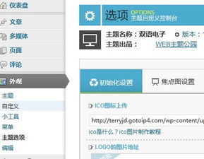 如何下载适合个人博客使用的免费或付费软件？ 第2张