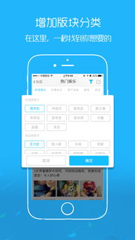 在哪儿可以下载免费的论坛软件呢？ 第1张