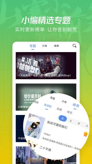 软件下载合集国际版中，有哪些热门免费应用推荐？ 第2张