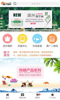 软件下载合集国际版中，有哪些热门免费应用推荐？ 第1张