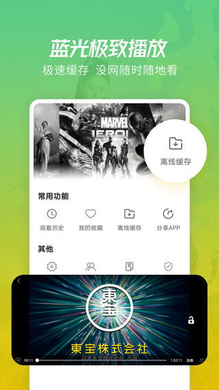 软件下载合集国际版中，有哪些热门免费应用推荐？ 第3张