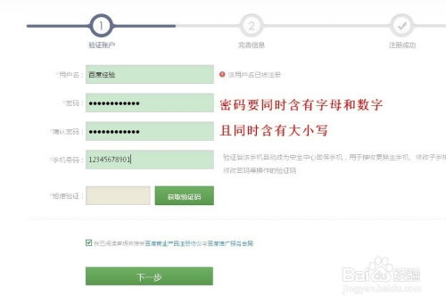 软件下载市场调研中,哪些长尾关键词能提高搜索曝光率? 第3张 软件下载市场调研中,哪些长尾关键词能提高搜索曝光率? 第3张