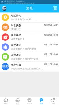 软件下载最新版本资讯，如何快速查询并确保获取官方正版？ 第3张