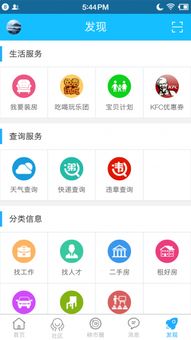 软件下载最新版本资讯，如何快速查询并确保获取官方正版？ 第1张