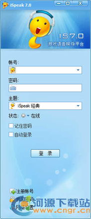 软件下载合集团队版，有哪些版本可供选择？如何安装使用？ 第1张