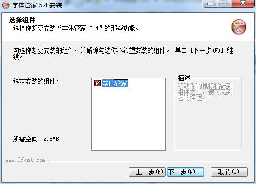 软件下载合集团队版，有哪些版本可供选择？如何安装使用？ 第3张
