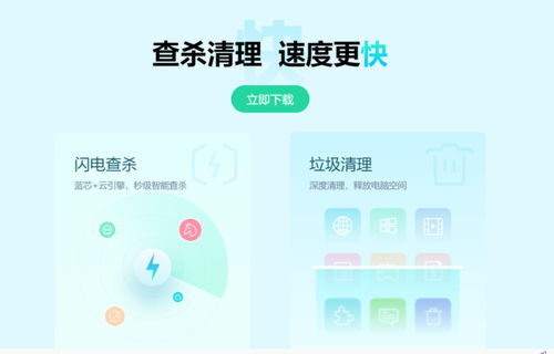 软件下载免费版资讯，如何找到最全最靠谱的免费软件下载信息？ 第2张