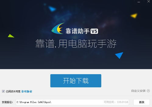 软件下载免费版资讯，如何找到最全最靠谱的免费软件下载信息？ 第1张
