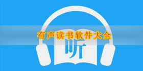 软件下载合集跨境版中，有哪些热门的免费软件推荐呢？ 第3张