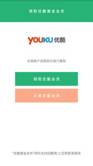 如何下载提醒软件？有没有推荐的优秀提醒应用？ 第1张