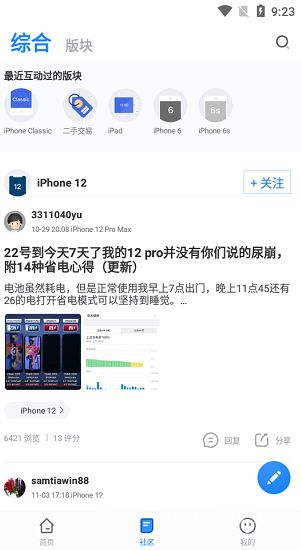 如何下载软件国际版资讯？有哪些可靠渠道推荐？ 第1张