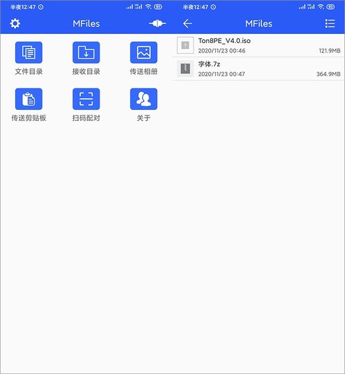如何快速找到适合我电脑的跨平台软件下载资讯平台？ 第2张