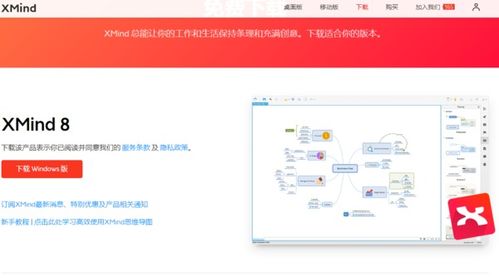 软件下载电脑版资讯，如何找到最新最全的官方下载途径？ 第1张