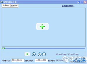 软件下载合集电脑版包含哪些热门办公软件？求推荐！ 第1张