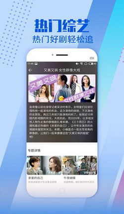 如何轻松下载软件下载合集网页版，有哪些可靠途径和技巧分享？ 第3张