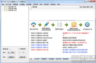 如何在线获取软件下载网页版资讯，有哪些可靠平台推荐？ 第2张