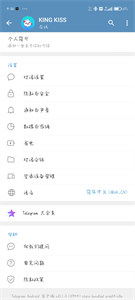 Telegram安全版免费下载可靠吗？如何确保安全与隐私？ 第3张