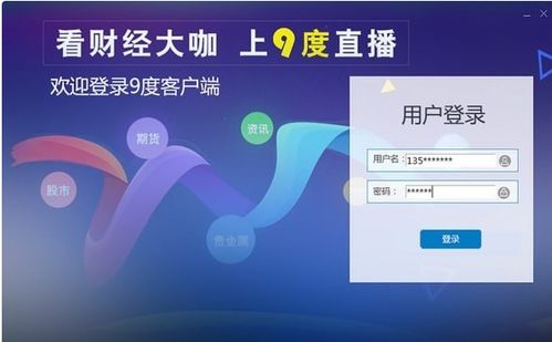 软件下载合集客户端，如何挑选适合自己的优质应用？ 第2张