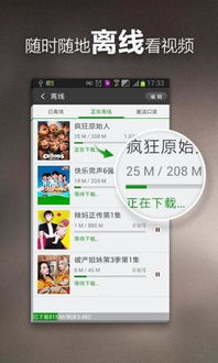 软件下载合集客户端，如何挑选适合自己的优质应用？ 第1张