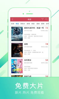 软件下载合集更新版包含哪些热门应用？想了解最新版本下载方法吗？ 第1张