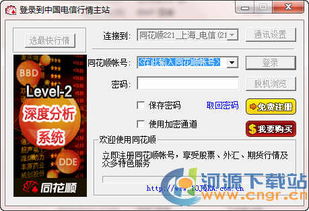 软件下载合集更新版包含哪些热门应用？想了解最新版本下载方法吗？ 第2张