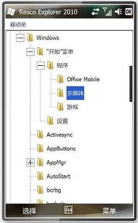 软件下载合集功能版包含哪些实用功能？能否详细介绍一下？ 第1张