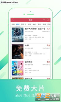 软件下载合集体验版，有哪些值得推荐的优秀应用体验分享？ 第3张