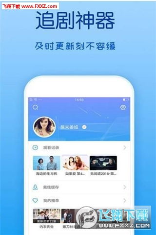 软件下载合集体验版，有哪些值得推荐的优秀应用体验分享？ 第1张