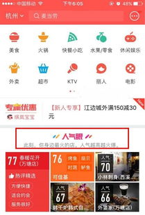 在软件下载口碑资讯中，有哪些值得关注的口碑评价和下载推荐呢？ 第1张