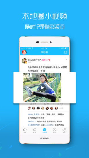 软件下载更新新闻中，这款热门应用的新版本有哪些亮点和改进？ 第3张