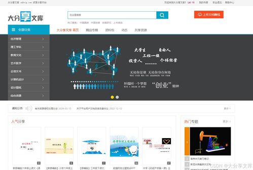 软件下载技术新闻：有哪些最新下载技巧和优化方法分享？ 第1张