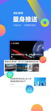 软件下载发布新闻中，如何提高下载速度和用户体验？ 第3张