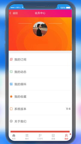 软件下载国际新闻：有哪些热门软件的全球下载情况值得了解？ 第2张