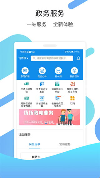 软件下载热点新闻中，哪款应用下载量激增成为新宠？ 第2张
