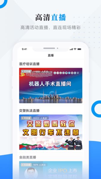 软件下载热点新闻中，哪款应用下载量激增成为新宠？ 第1张