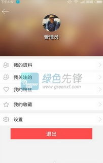 《软件下载深度报道》中,有哪些安全可靠的小众软件值得推荐? 第1张 《软件下载深度报道》中,有哪些安全可靠的小众软件值得推荐? 第1张