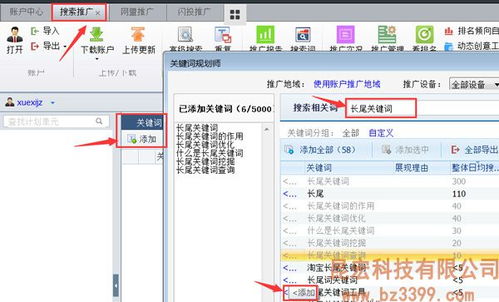 软件下载案例分析:如何从中挖掘长尾关键词,提升下载量? 第3张 软件下载案例分析:如何从中挖掘长尾关键词,提升下载量? 第3张