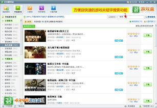 如何实现Telegram的高速高效下载方法? 第3张 如何实现Telegram的高速高效下载方法? 第3张