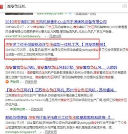 软件下载发展观察：当前长尾词策略如何助力企业提升下载转化率？ 第3张