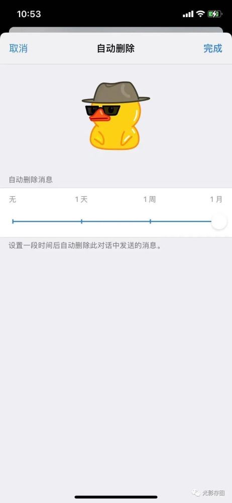 怎样才能快速下载安装Telegram消息软件？ 第3张