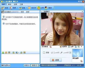 怎样免费下载并使用Telegram视频聊天软件？ 第1张