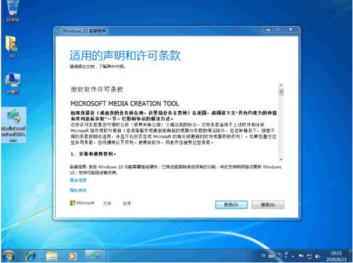 如何在不同设备上详细安装Telegram的步骤和注意事项？ 第2张