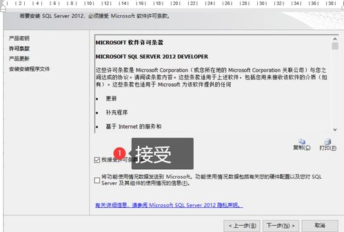 如何在不同设备上详细安装Telegram的步骤和注意事项？ 第1张