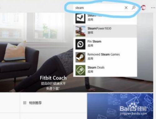 在应用商店如何下载安装Telegram应用？ 第3张