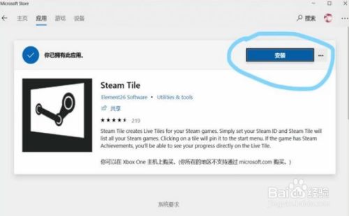 在应用商店如何下载安装Telegram应用？ 第1张