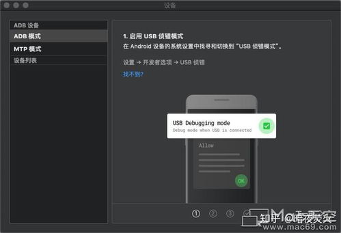 如何在安卓设备上快速顺利安装Telegram教程？ 第3张
