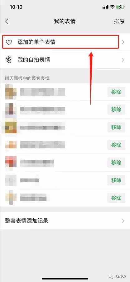 Telegram苹果版安装指南怎么操作才能顺利完成？ 第1张