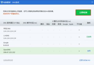 如何快速解决Telegram登录不了的问题？ 第3张