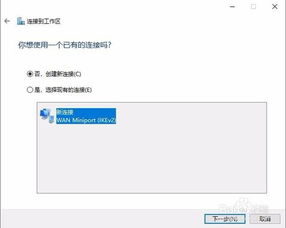 如何快速解决Telegram登录不了的问题？ 第2张